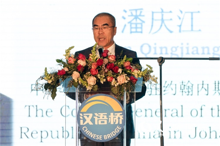 潘慶江總領(lǐng)事致辭。人民日報非洲中心分社 希拉茲·莫林?jǐn)z