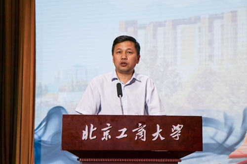 北京工商大學(xué)黨委常委、副校長寇紅江總結(jié)發(fā)言。校方供圖