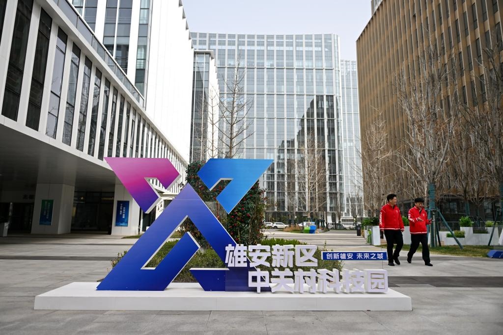 這是雄安新區(qū)中關(guān)村科技園（2024年3月28日攝）。新華社記者 牟宇 攝