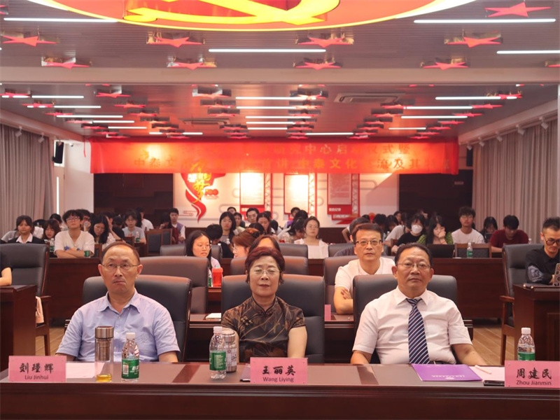 廣東培正學(xué)院會(huì)場。中泰文化教育研究中心供圖