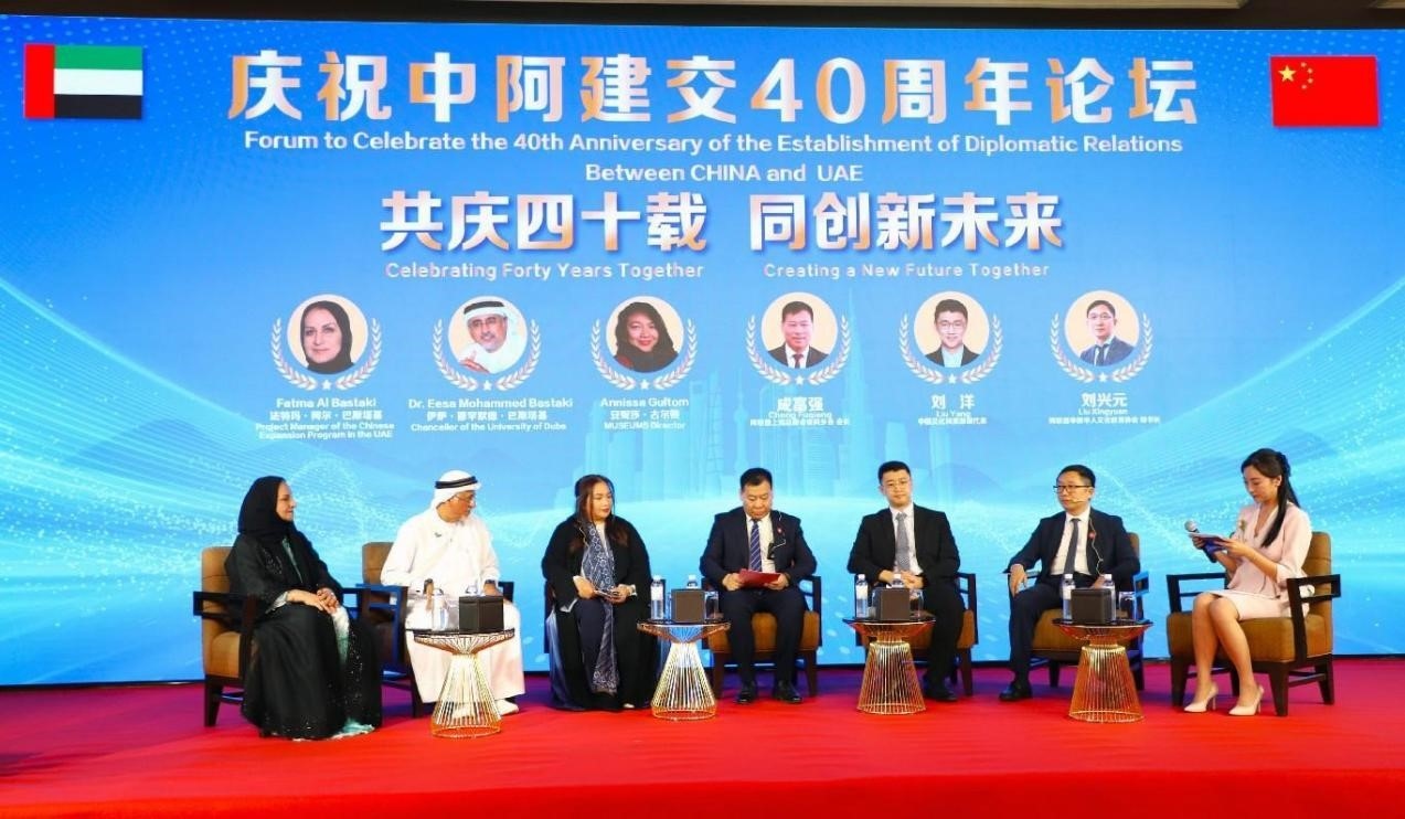 論壇一景。論壇主辦方供圖