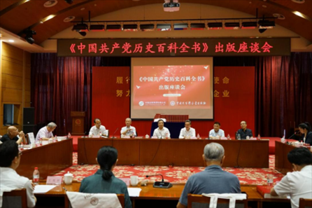 座談會(huì)現(xiàn)場(chǎng)。主辦方供圖