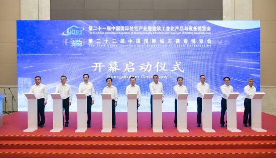 第21屆住博會(huì)和第22屆城博會(huì)在中國(guó)國(guó)際展覽中心開幕。受訪者供圖