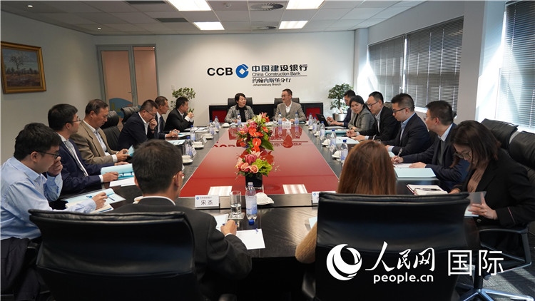 CIPS南非中資企業(yè)座談會現(xiàn)場。 人民網(wǎng) 張茜 攝
