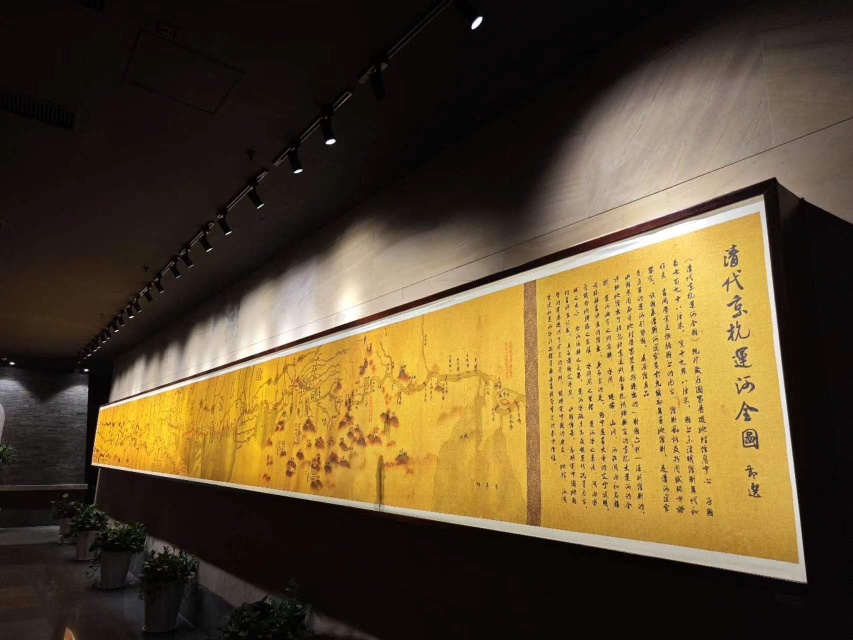 清代京杭運(yùn)河全圖。人民網(wǎng)記者 黃鈺攝