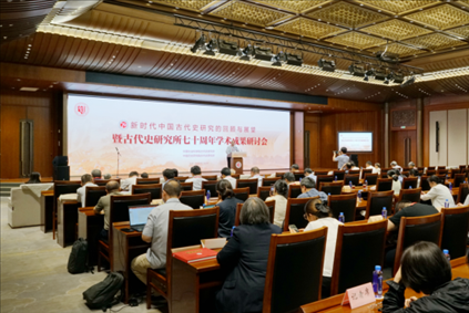 研討會(huì)現(xiàn)場。主辦方供圖