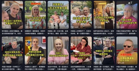 在納塔利婭制作短視頻內(nèi)容中，她帶著家人一起感受中國(guó)發(fā)展速度。