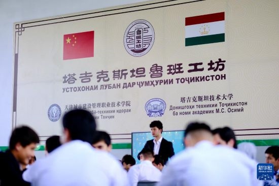 6月14日，學(xué)生們?cè)谒怂固故锥级派袆e的魯班工坊內(nèi)學(xué)習(xí)。新華社記者 鄭開(kāi)君 攝