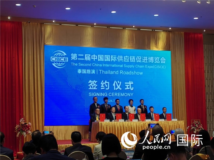 中泰雙方簽署合作備忘錄。人民網(wǎng)記者楊一攝