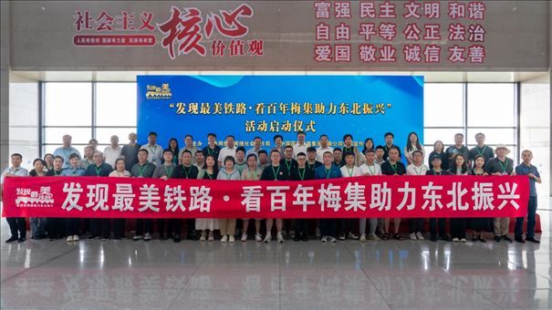 活動現(xiàn)場與會者合影。主辦方供圖