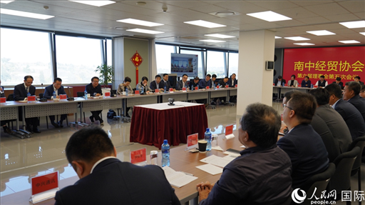 協會召開第六屆理事會第五次會議。人民網 劉暢攝