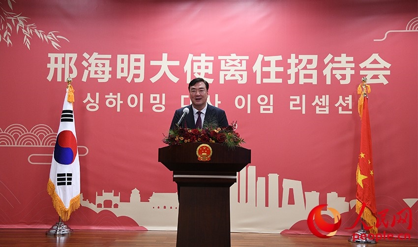 邢海明在招待會上致辭。人民網(wǎng) 李帆攝