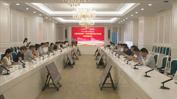 “行走的思政課——追尋周恩來的紅色足跡”研學(xué)班結(jié)業(yè)式舉行。中國傳媒大學(xué)供圖 王昊蘇攝