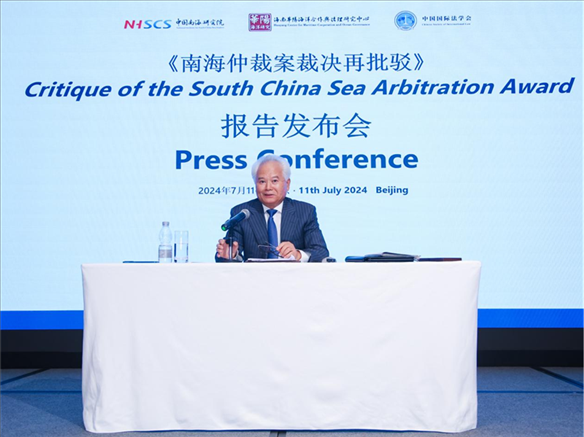 華陽海洋研究中心理事長、中國南海研究院學(xué)術(shù)委員會主席吳士存發(fā)布報告。華陽海洋研究中心供圖