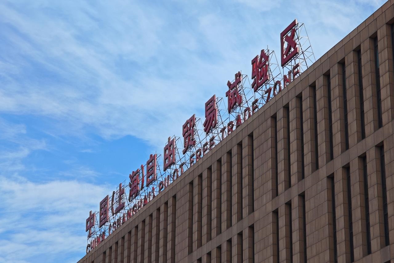 從一扇“門”、一座“城”、兩張“網(wǎng)”，看浦東新區(qū)改革常新