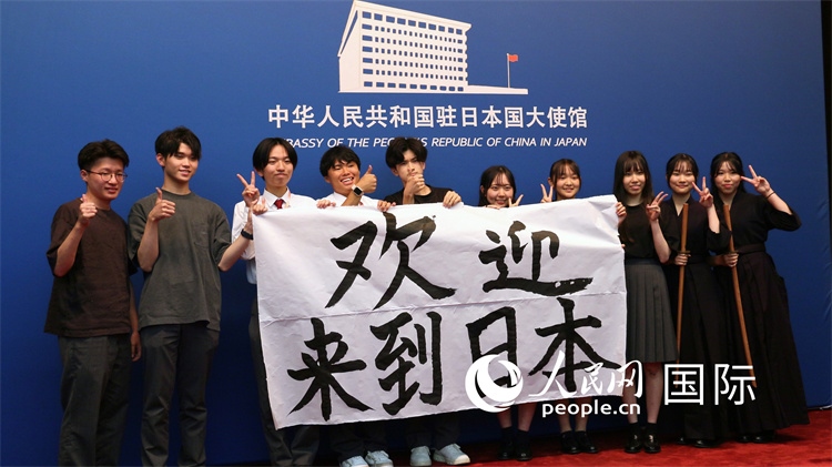 日本小大使現(xiàn)場書寫“歡迎來到日本”。人民網(wǎng) 許可攝