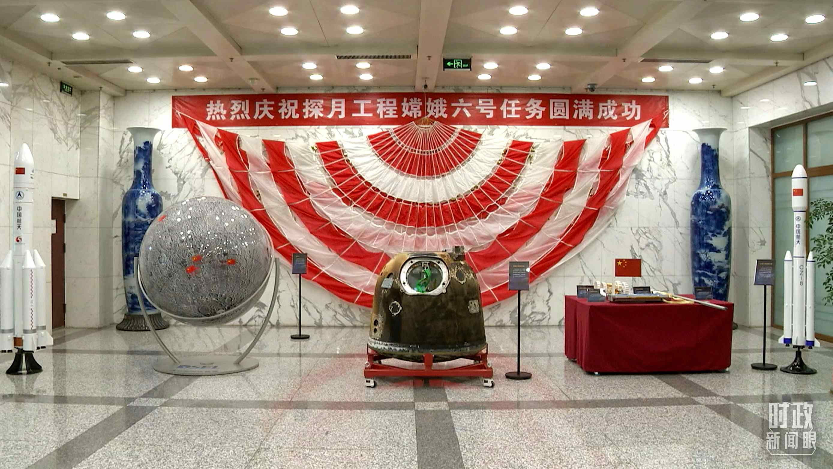 △探月工程嫦娥六號任務取得圓滿成功，實現(xiàn)了人類首次月球背面采樣返回的創(chuàng)舉。