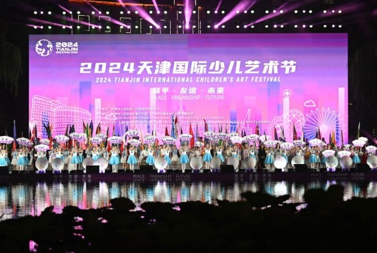 這是7月22日拍攝的2024天津國際少兒藝術(shù)節(jié)開幕式現(xiàn)場。 新華社記者 趙子碩 攝
