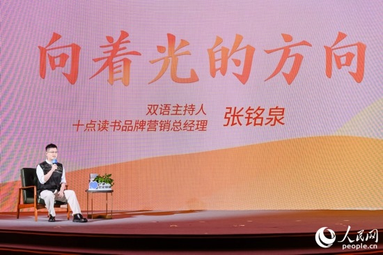 張銘泉在現(xiàn)場(chǎng)講述親歷的“小人物”故事。人民網(wǎng)攝