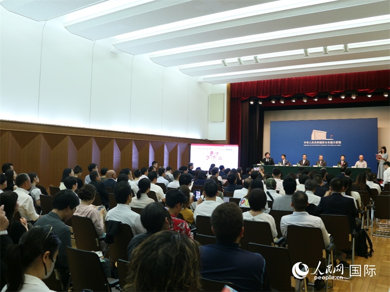 “2024中國節(jié)”發(fā)布會29日在東京舉辦。人民網(wǎng) 許可攝