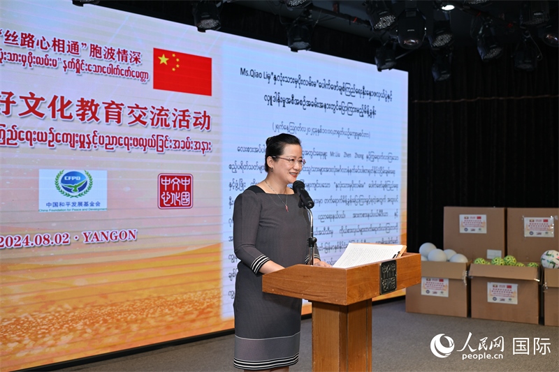 中國駐緬甸使館喬利參贊發(fā)表致辭。人民網(wǎng)記者 謝佳君攝