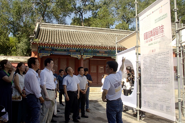 “三山五園園林藝術(shù)傳承與數(shù)字再生高層次人才培養(yǎng)”成果展現(xiàn)場。學(xué)校供圖
