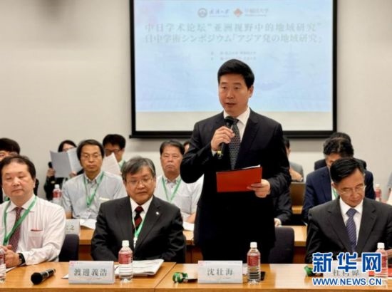 圖為武漢大學(xué)黨委常務(wù)副書記沈壯海發(fā)表致辭。（武漢大學(xué)供圖）