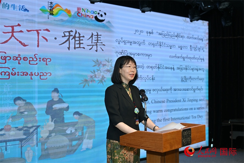 中國駐緬甸大使館臨時代辦曹靜發(fā)表致辭-人民網記者謝佳君攝