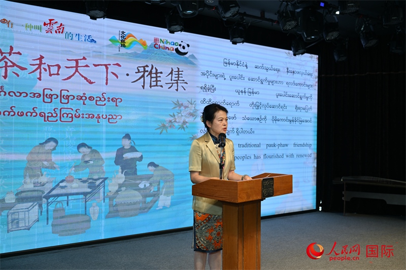 云南省文旅廳副廳長王江紅發(fā)表致辭-人民網記者謝佳君攝
