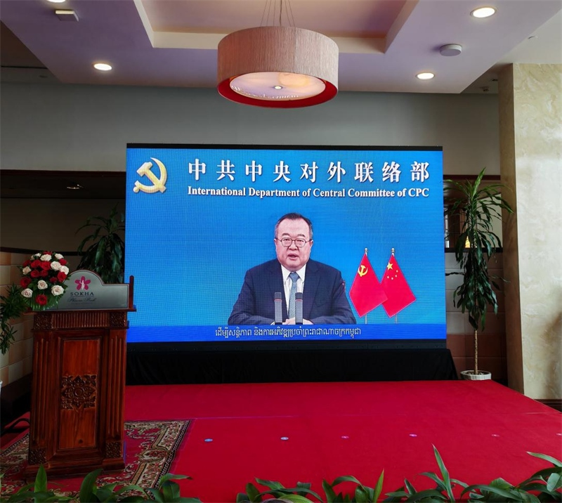 劉建超發(fā)表視頻致辭。圖片由中國和平發(fā)展基金會駐柬埔寨辦事處提供