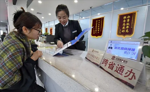 2024年3月25日，北京大興區(qū)，工作人員為群眾辦理跨省政務(wù)事宜。