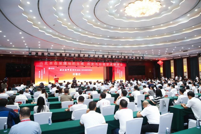 “西北革命策源地的生成、歷史與經(jīng)驗”學(xué)術(shù)研討會在陜西榆林召開。榆林學(xué)院供圖