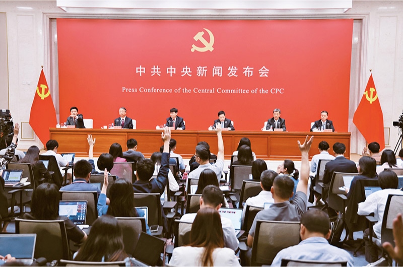 黨的二十屆三中全會(huì)是在以中國式現(xiàn)代化全面推進(jìn)強(qiáng)國建設(shè)、民族復(fù)興偉業(yè)的關(guān)鍵時(shí)期召開的一次十分重要的會(huì)議。圖為2024年7月19日，中共中央舉行新聞發(fā)布會(huì)，介紹和解讀黨的二十屆三中全會(huì)精神。 新華社記者 金立旺/攝