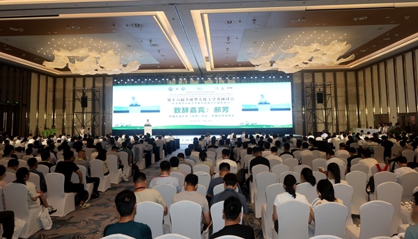 大會開幕式現(xiàn)場。中國石油大學(xué)（華東）供圖