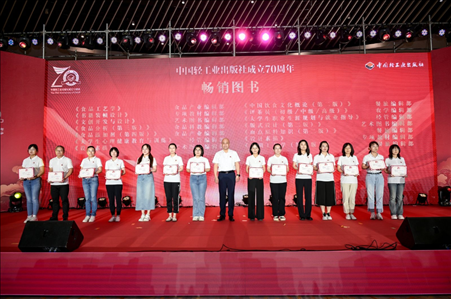 活動現(xiàn)場為近五年精品力作、暢銷圖書頒獎。主辦方供圖