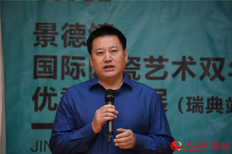 執(zhí)行策展人、景德鎮(zhèn)陶瓷大學美術學院副院長趙蘭濤致辭。人民網(wǎng)記者 殷淼攝