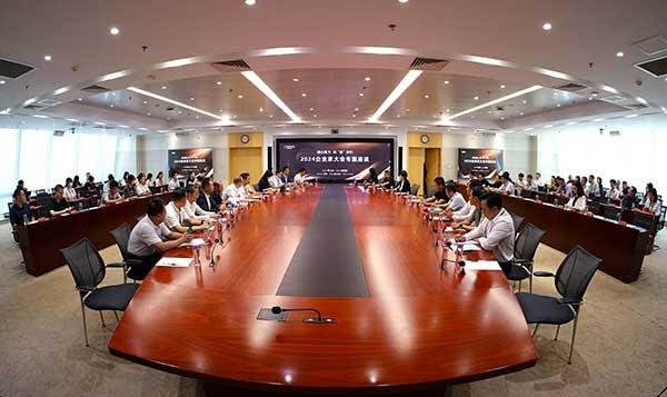 人民網(wǎng)2024“企業(yè)家大會”專題座談會。人民網(wǎng)記者 黃盛攝