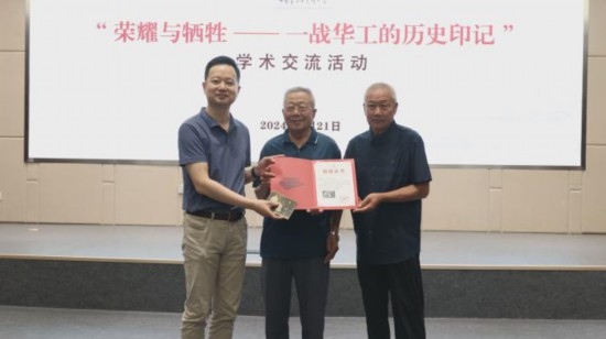 圖為中國(guó)華僑歷史博物館負(fù)責(zé)人寧一為河間一戰(zhàn)華工后代代表沈秉燦、沈秉尊頒發(fā)捐贈(zèng)證書(shū)和感謝函。