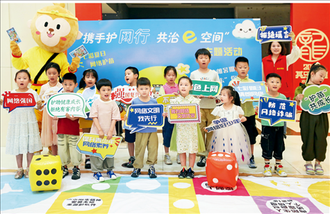 △2024年7月，江蘇省連云港市舉辦主題活動(dòng)，通過(guò)快樂(lè)有趣的互動(dòng)體驗(yàn)，讓文明上網(wǎng)、安全用網(wǎng)理念走進(jìn)孩子們的心中。