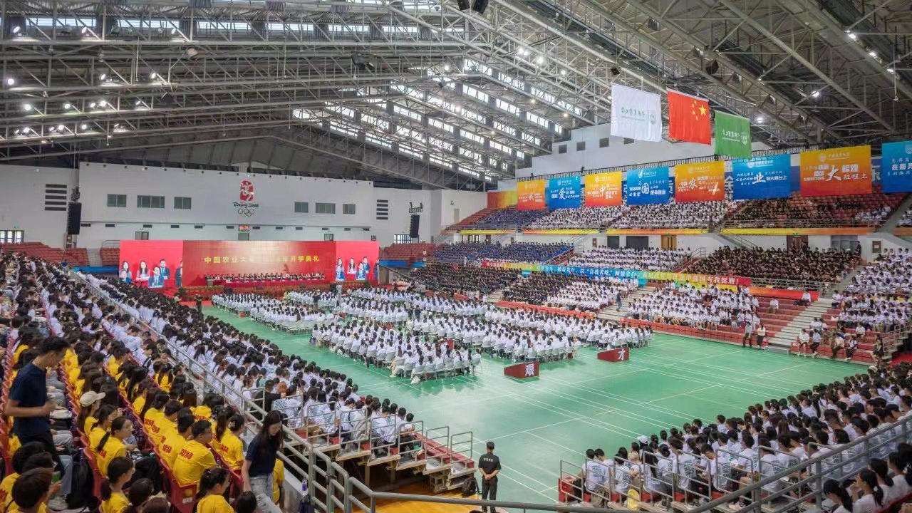 2024級新生開學(xué)典禮現(xiàn)場。圖片來源：中國農(nóng)業(yè)大學(xué)