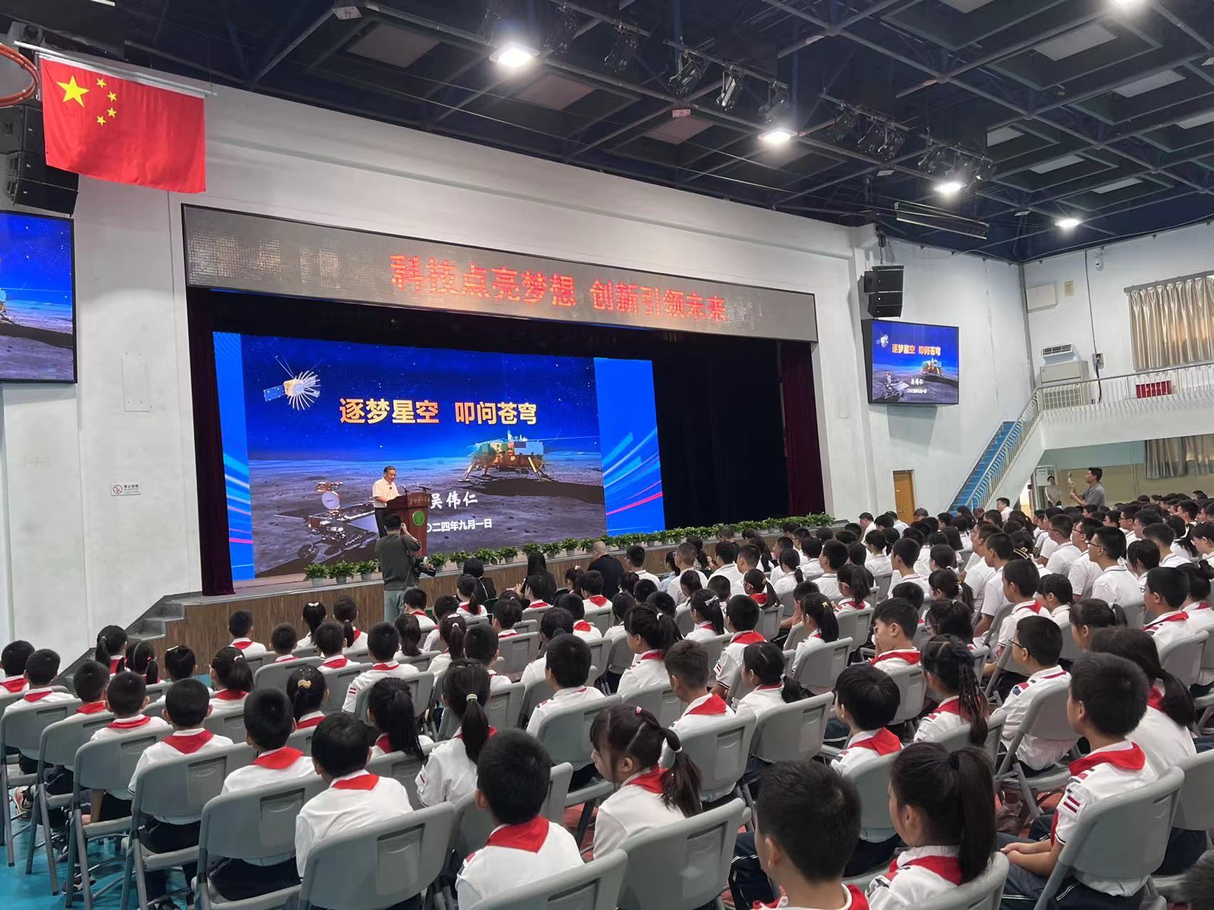 北京景山學(xué)校開(kāi)學(xué)典禮現(xiàn)場(chǎng)。人民網(wǎng)白炅 攝