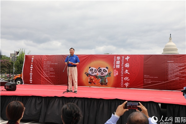 1、中國(guó)駐美國(guó)大使謝鋒在活動(dòng)上發(fā)表致辭。 人民網(wǎng)記者 李志偉攝