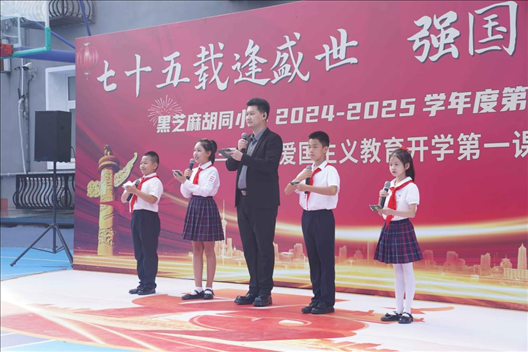 開(kāi)學(xué)典禮現(xiàn)場(chǎng)。學(xué)校供圖
