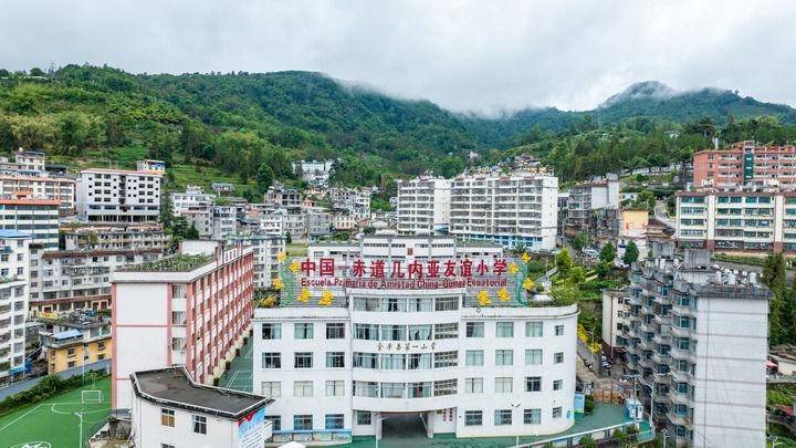 這是2024年5月27日拍攝的位于云南省金平縣的中國-赤道幾內(nèi)亞友誼小學(xué)（無人機(jī)照片）。新華社記者 胡超 攝