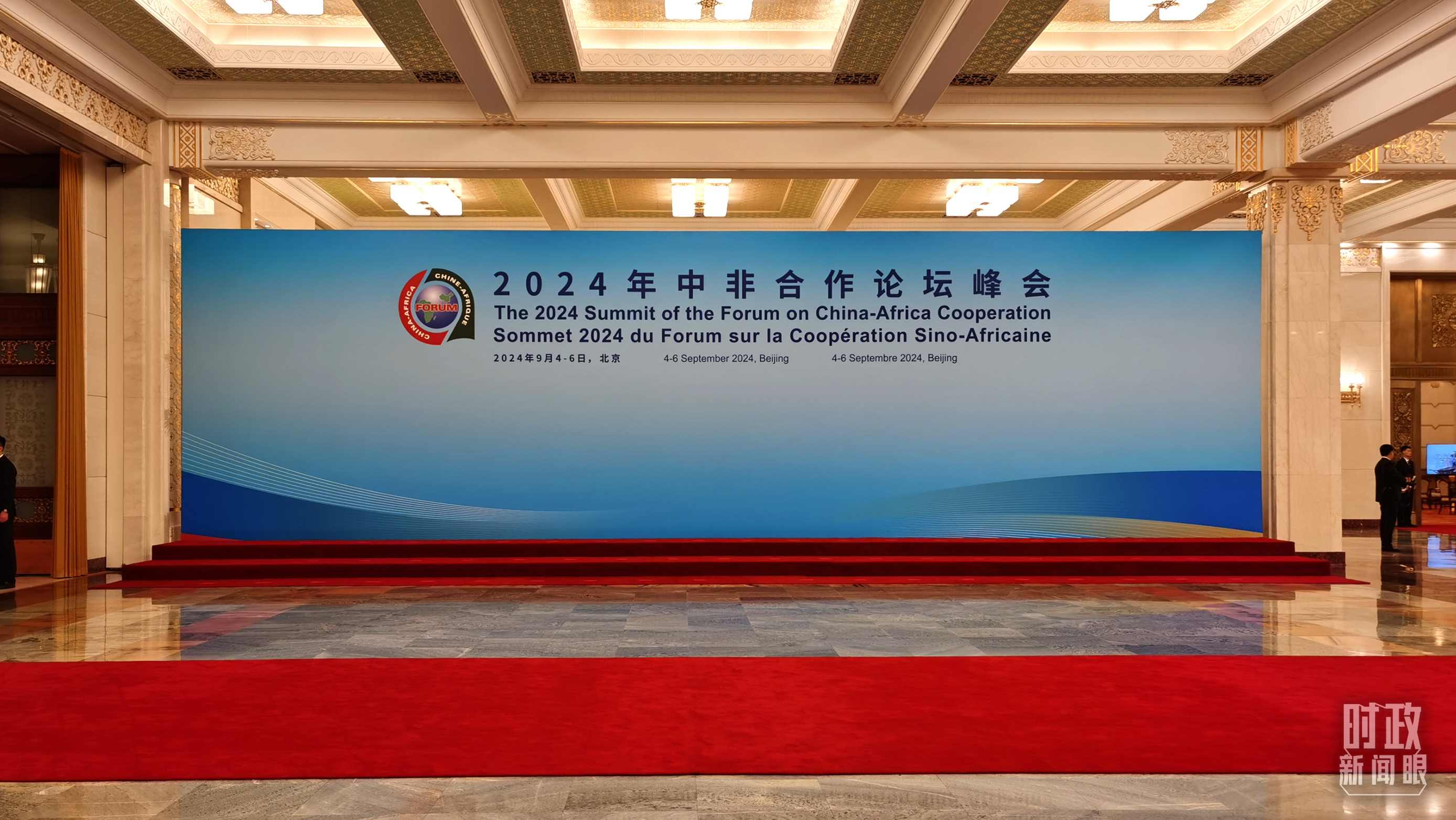  △開幕式前，與會領(lǐng)導(dǎo)人在這里集體合影。（總臺央視記者郭鴻拍攝）