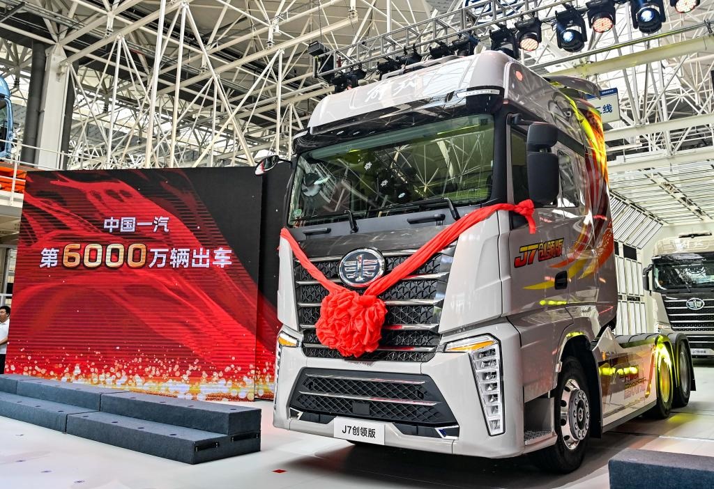 7月16日，中國一汽第6000萬輛汽車暨第900萬輛解放牌卡車駛下生產(chǎn)線。新華社記者顏麟蘊 攝