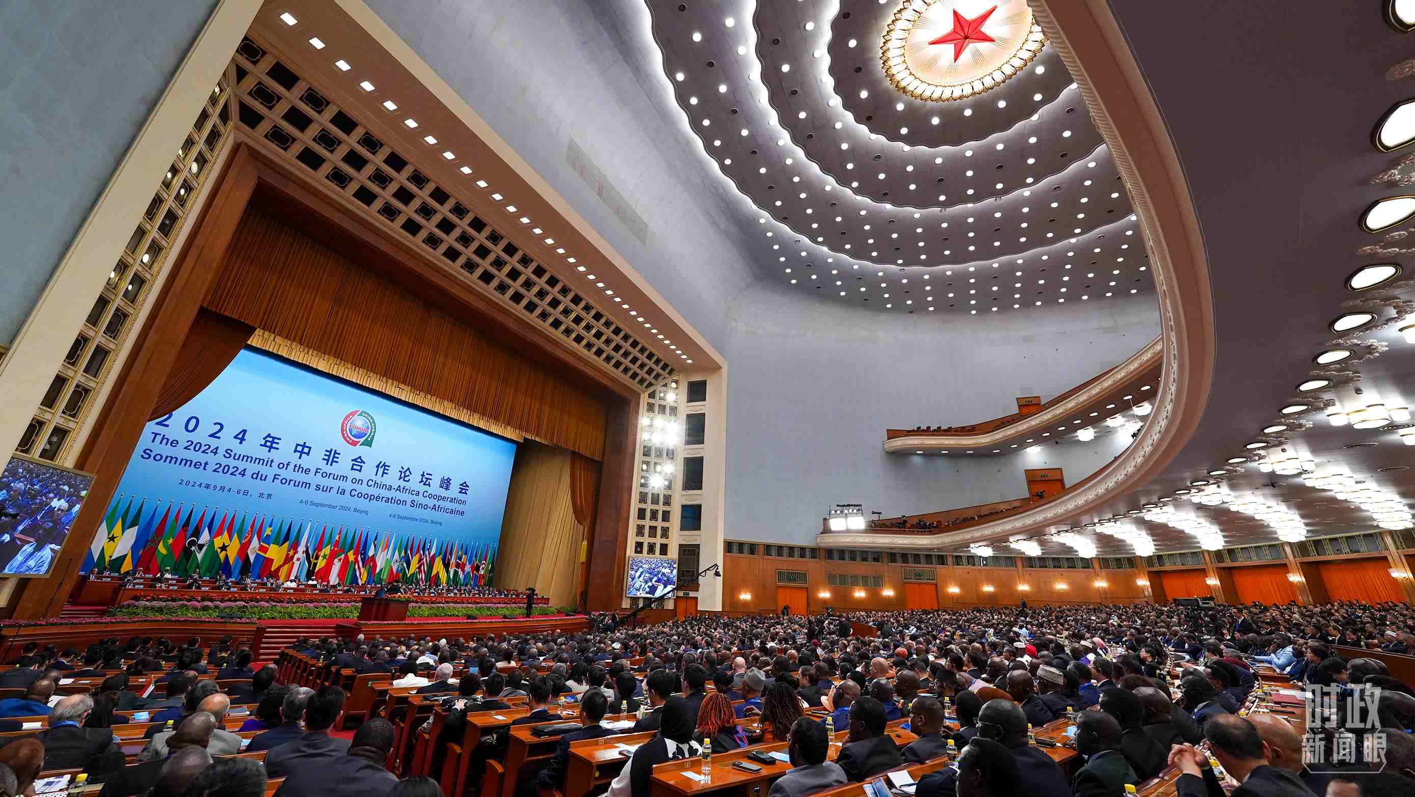 2024年中非合作論壇峰會(huì)開幕式現(xiàn)場(chǎng)。（總臺(tái)記者李晉拍攝）