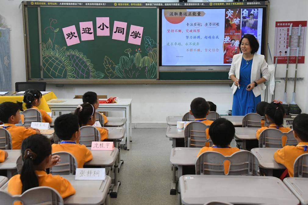 北京市海淀區(qū)中關(guān)村第一小學(xué)，一年級(jí)學(xué)生在上開(kāi)學(xué)思政第一課。新華社記者任超 攝