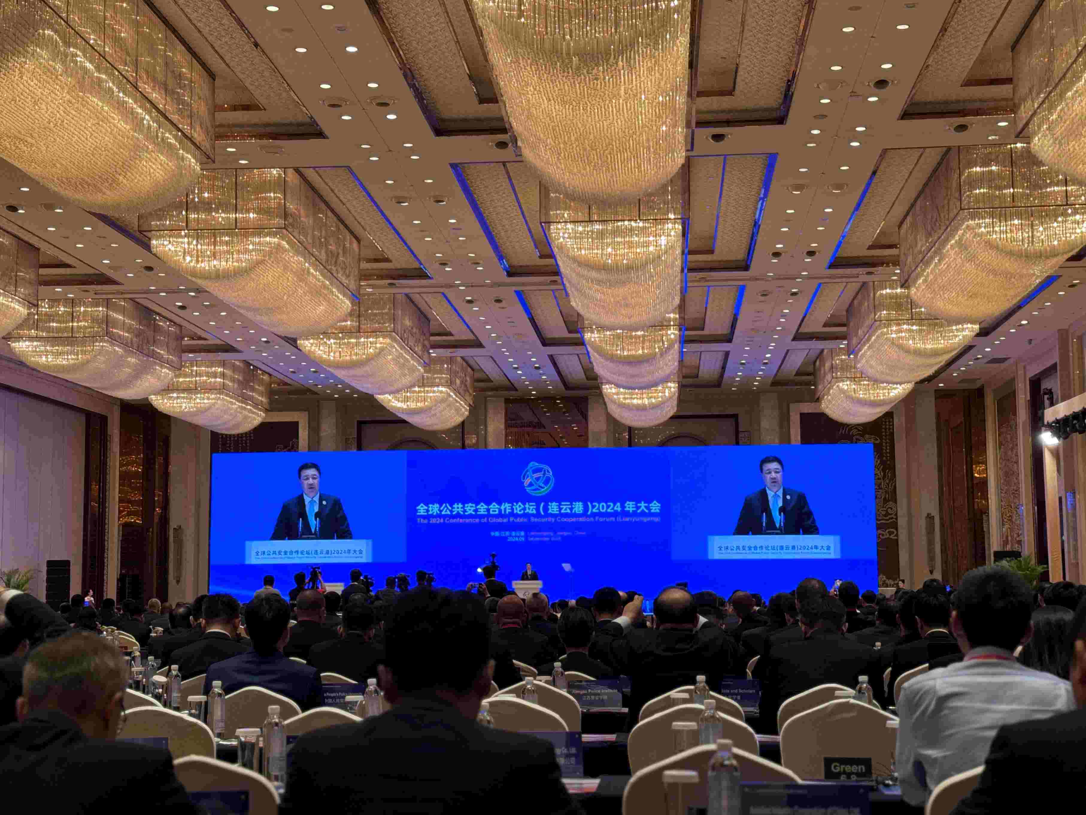 全球公共安全合作論壇（連云港）2024年大會(huì)現(xiàn)場。人民網(wǎng)記者 郝萍攝