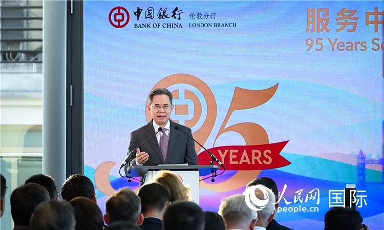 中國(guó)駐英國(guó)大使鄭澤光致辭。人民網(wǎng) 郭錦標(biāo)攝